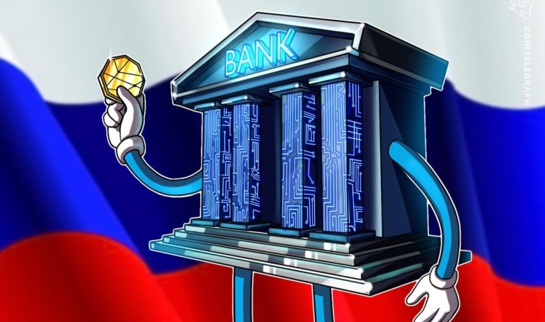Russian banks debut crypto products for qualified investors