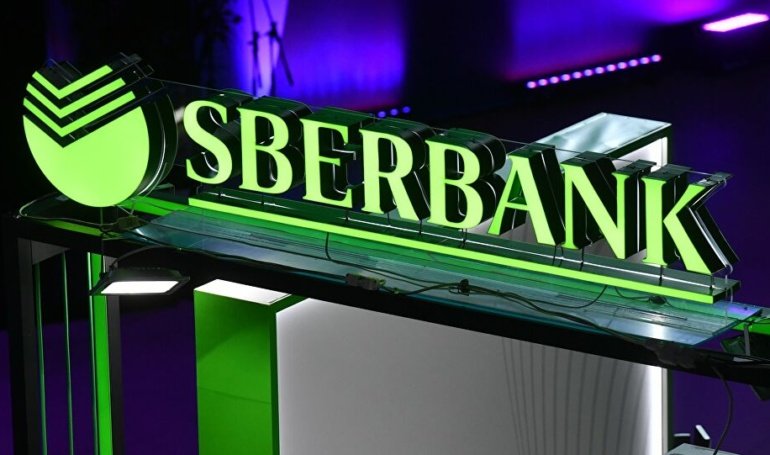 Russia’s Banking Behemoth Bets On Bitcoin With New Bond Offering