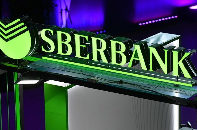 Russia’s Banking Behemoth Bets On Bitcoin With New Bond Offering