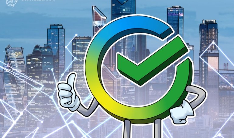 Russia’s Sberbank offers Bitcoin-linked bonds