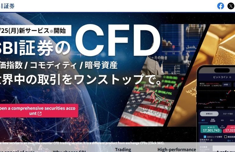 Japan’s SBI Securities Launches Crypto CFDs