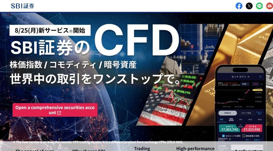 Japan’s SBI Securities Launches Crypto CFDs