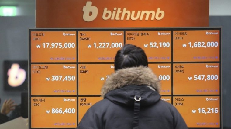 South Korea Probes Bithumb Over B ‘Ghost Bitcoin’ Error