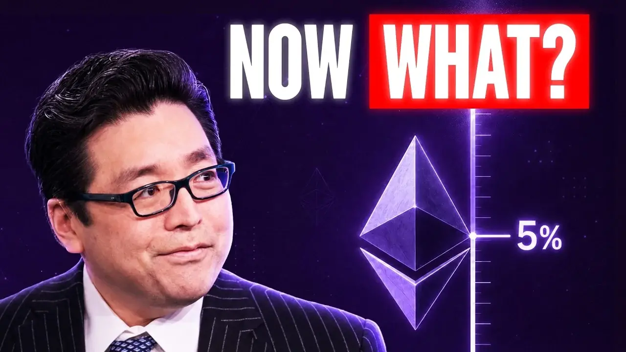 Tom Lee: ETH should be above $5000, easily breaking $10,000 within 1-2 years