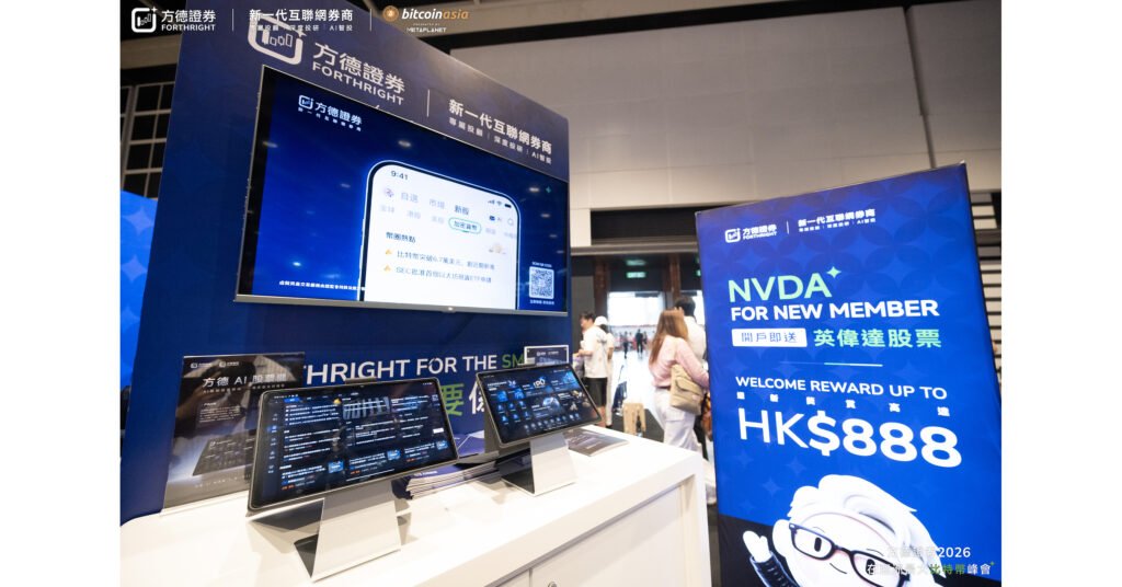 Forthright Securities Attends Bitcoin Asia 2026: Rooted in Hong Kong, Connected to the World — A One-Stop Multi Forthright Securities Attends Bitcoin Asia 2026: Rooted in Hong Kong, Connected to the World -- A One-Stop Multi