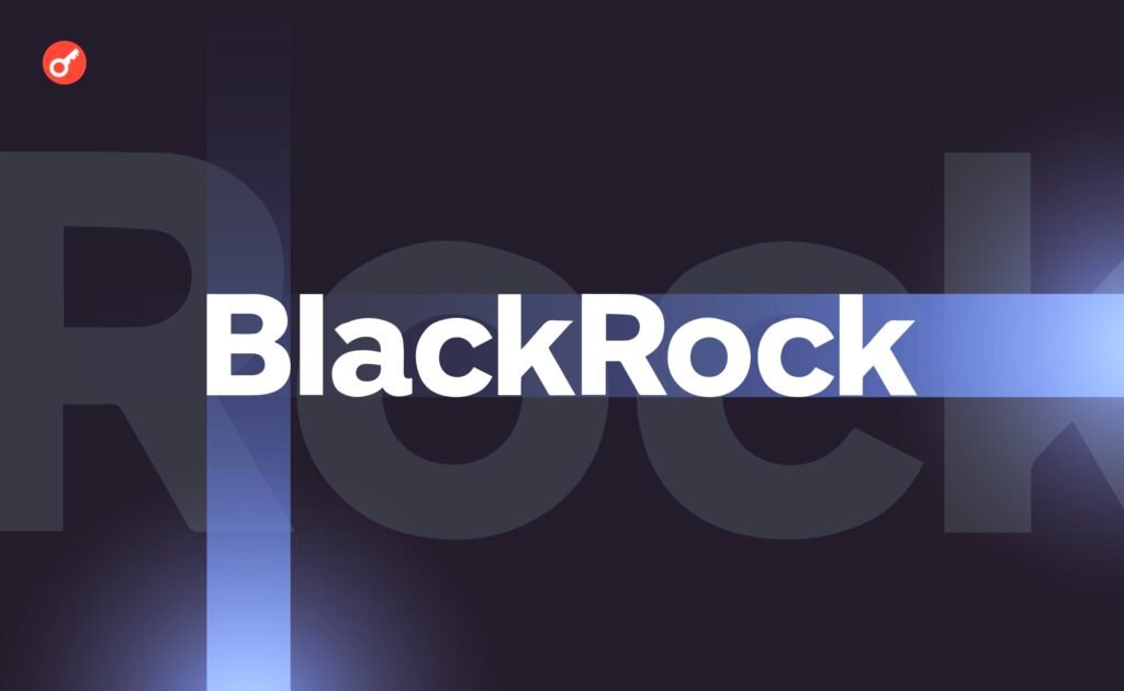 BlackRock Lowered Threshold for Swapping Bitcoin into Its ETF by 25 Times BlackRock Lowered Threshold for Swapping Bitcoin into Its ETF by 25 Times