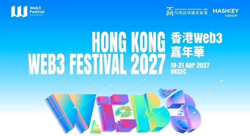 Hong Kong Web3 Festival 2027 Set for April 19 Hong Kong Web3 Festival 2027 Set for April 19