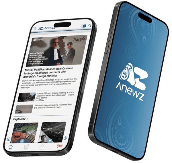 Download the AnewZ app