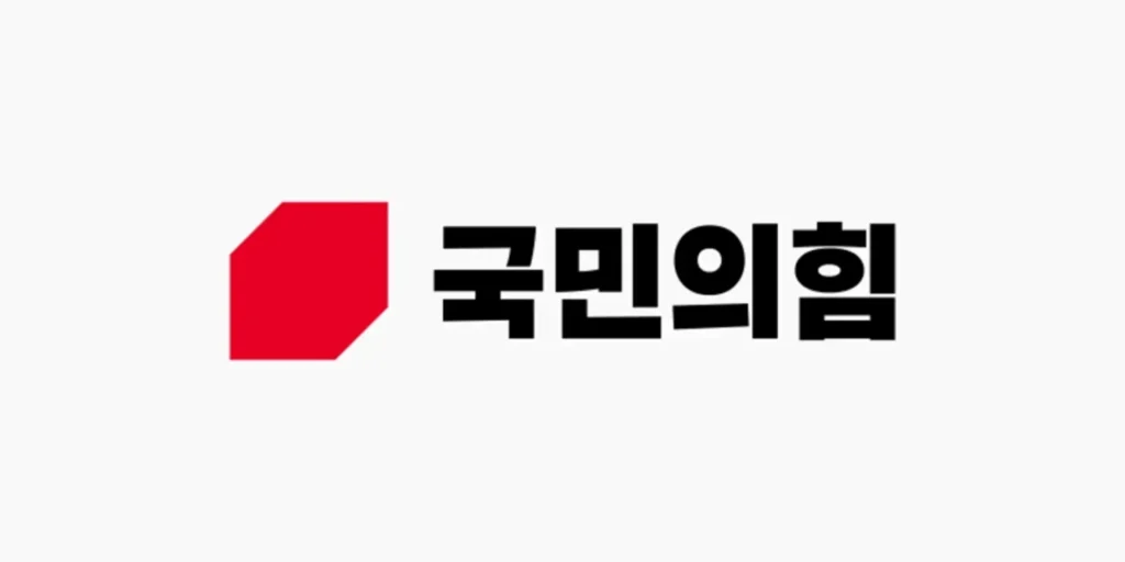 South Korea’s People Power Party Pushes Sept. 21 Talks With Five Exchanges on Further Crypto Tax Delay South Korea’s People Power Party Pushes Sept. 21 Talks With Five Exchanges on Further Crypto Tax Delay