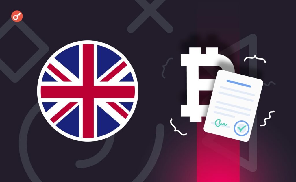 UK FCA Publishes Guidance on Regulating the Crypto Market UK FCA Publishes Guidance on Regulating the Crypto Market